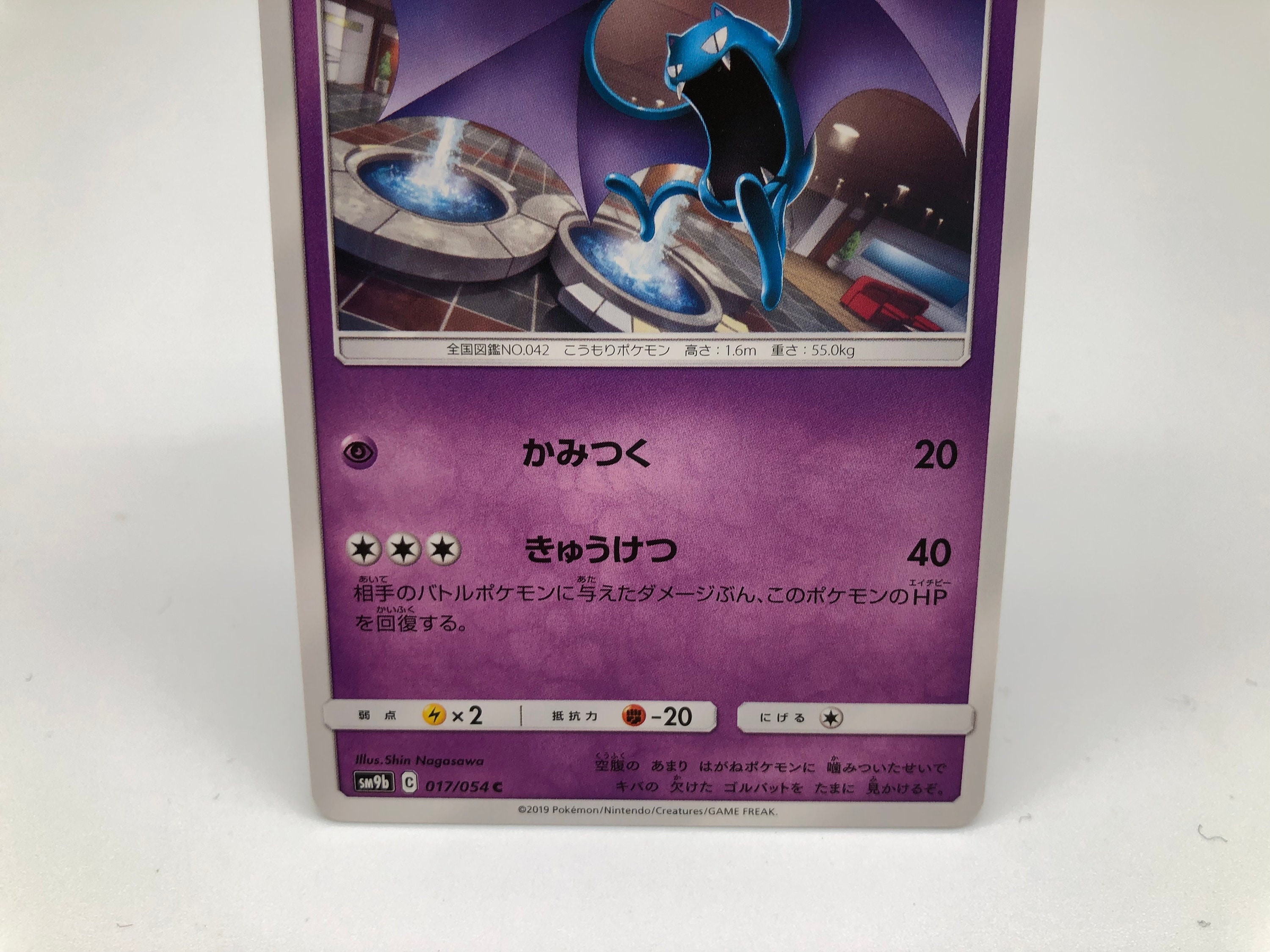 Golbat Pokemon Card Japanese Rare Nintendo F S Etsy Finland