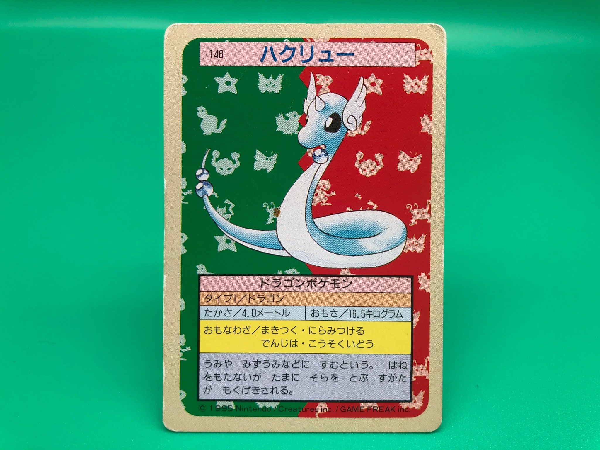 Dragonair Topsun Pokemon Card Green Back Japanese Vintage Rare Etsy Singapore