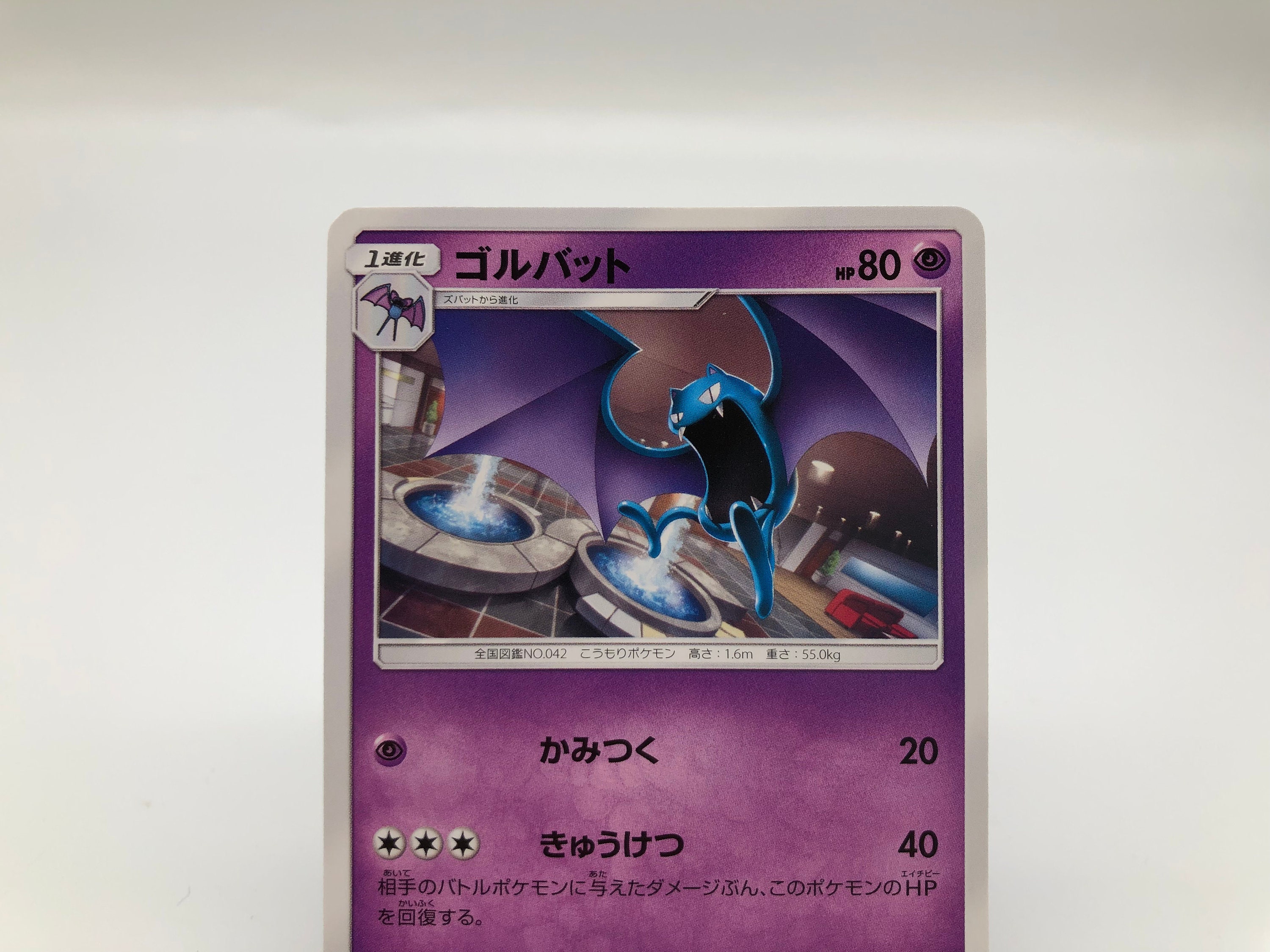 Golbat Pokemon Card Japanese Rare Nintendo F S Etsy Finland