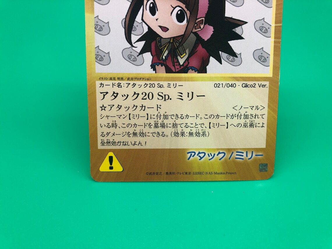 Shaman King Card Japanese Rare F/S Etsy