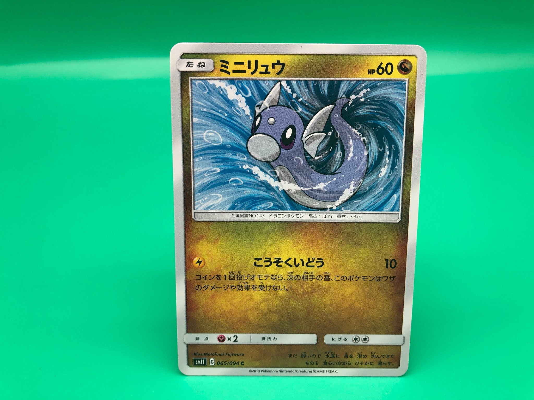 Dratini Pokemon Card Japanese Rare Nintendo F S Etsy Dratini Pokemon Card Japanese Rare Nintendo F S Etsy