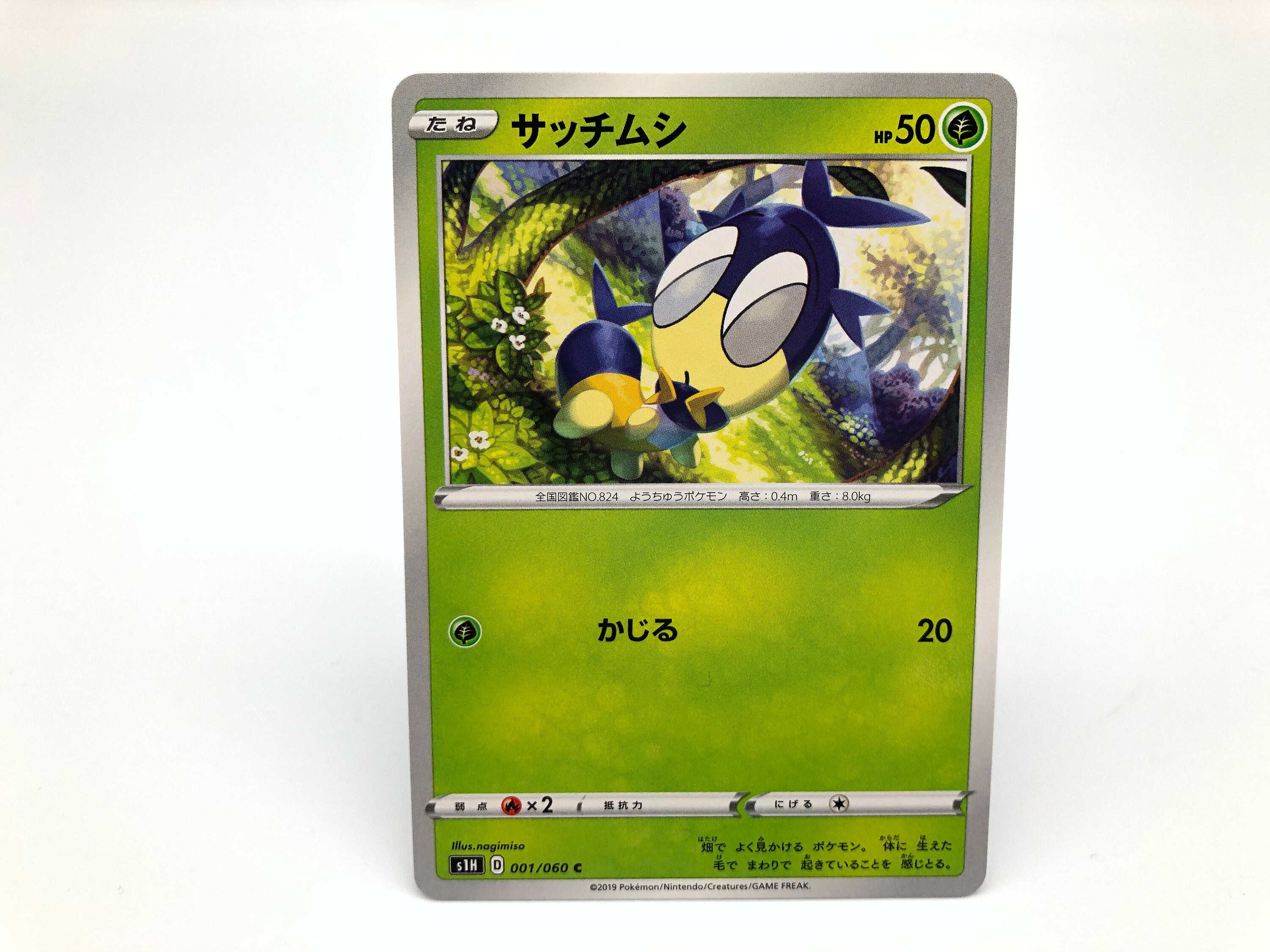 Blipbug Etsy Canada Blipbug Etsy Canada