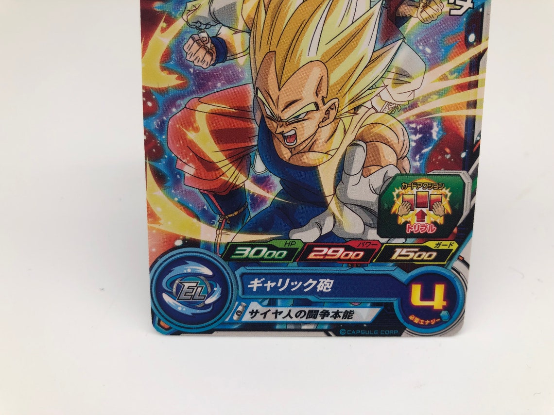 dragon ball z cards vegeta