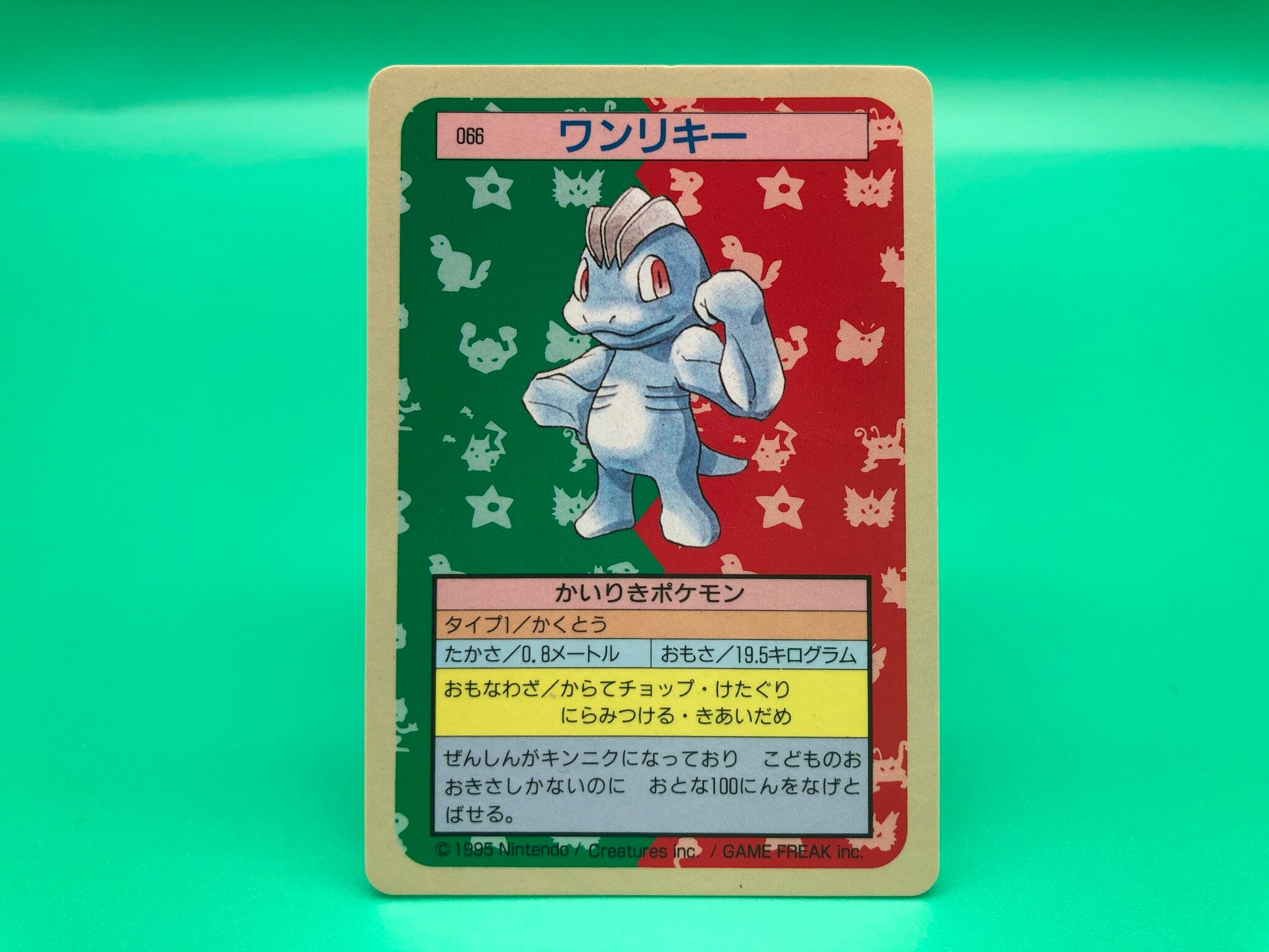Machop Topsun Pokemon Card Blue Back Japanese Vintage Rare Etsy Israel