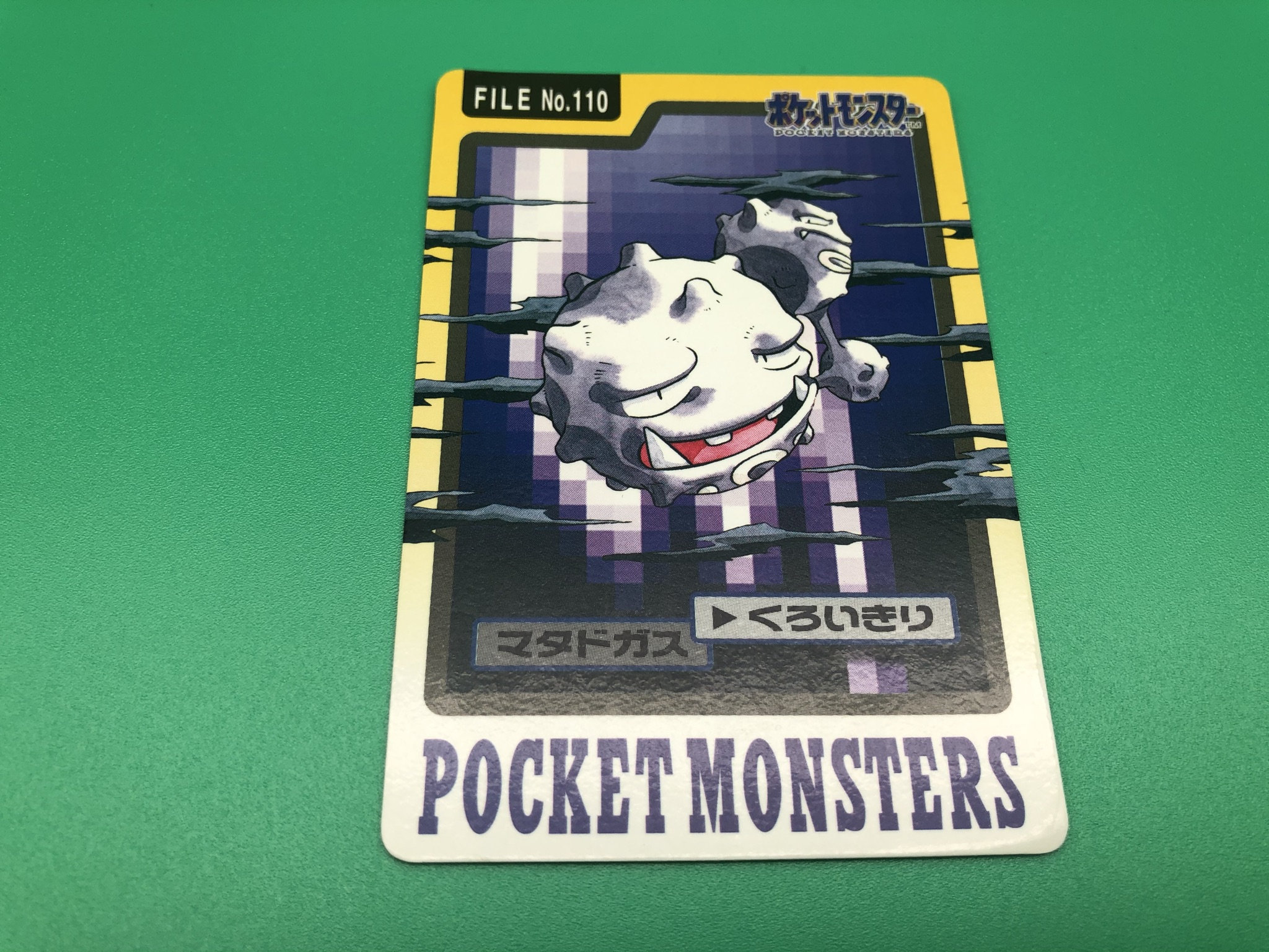 Weezing Pokemon Card Carddass Japanese Rare Vintage Bandai Etsy Israel