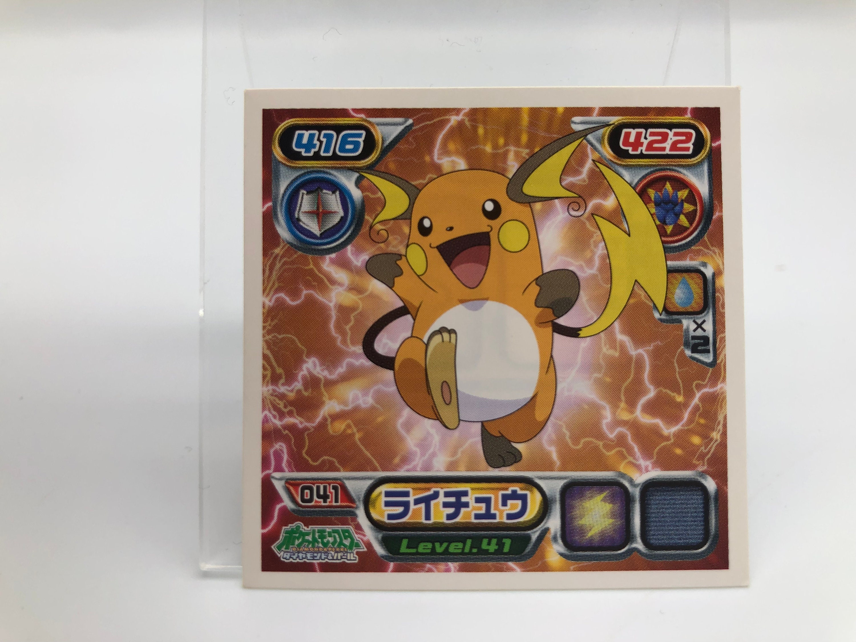Raichu Pokemon Sticker Japanese Rare Nintendo F/S Etsy UK