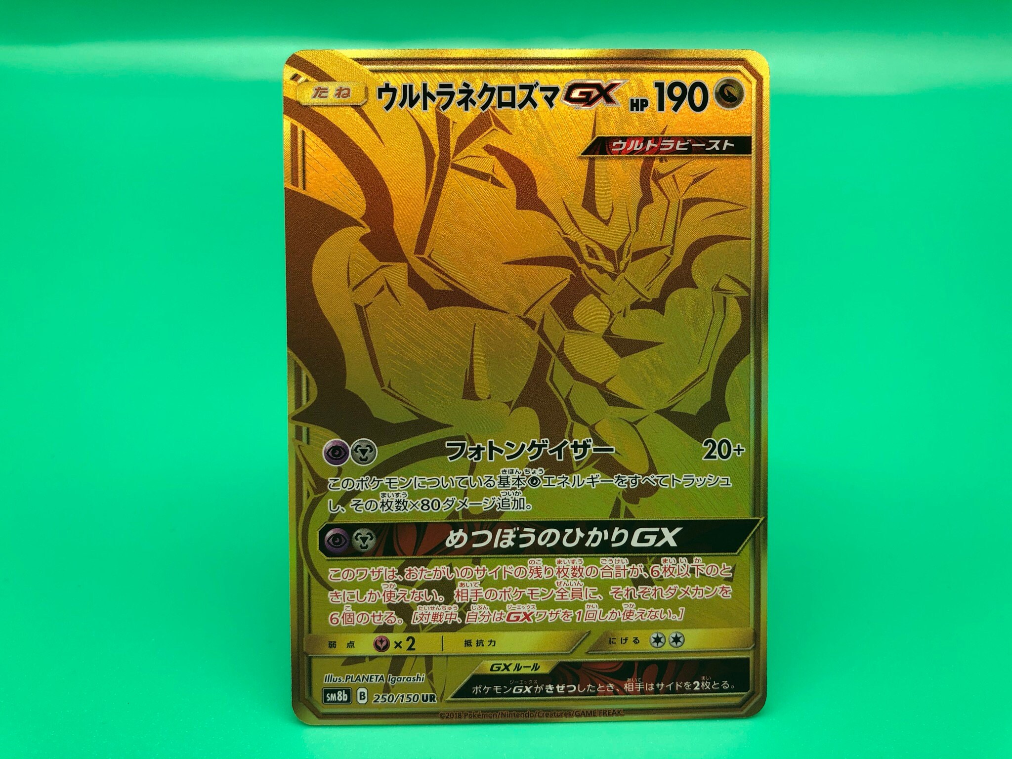 Ultra Necrozma Gx Ur Pokemon Card Japanese Rare Nintendo F S Etsy Ireland