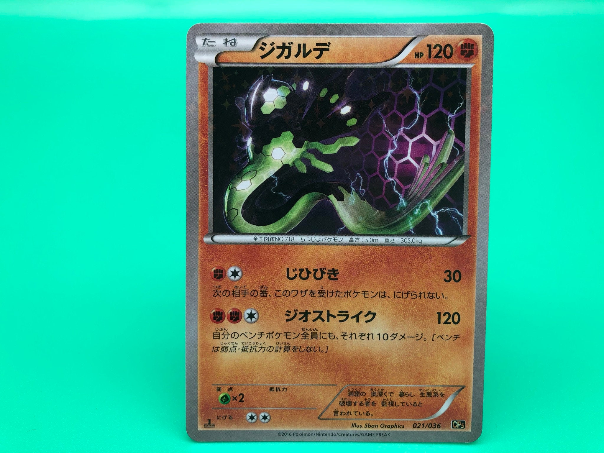 Zygarde Cps Pokemon Card Japanese Rare Nintendo F S Etsy Hong Kong