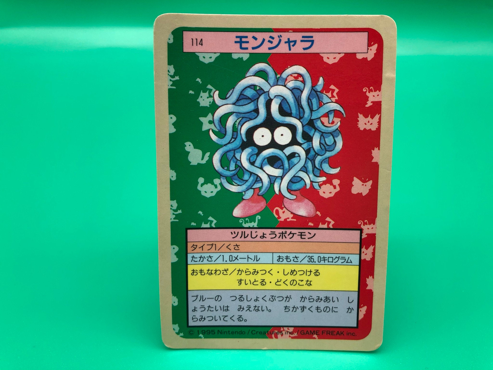 Tangela TOPSUN Pokemon Card Blue Back Japanese Vintage Rare - Etsy