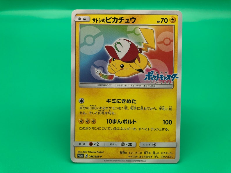 Ash Ketchum 39 S Pikachu Promo Pokemon Card Japanese Rare Ninte