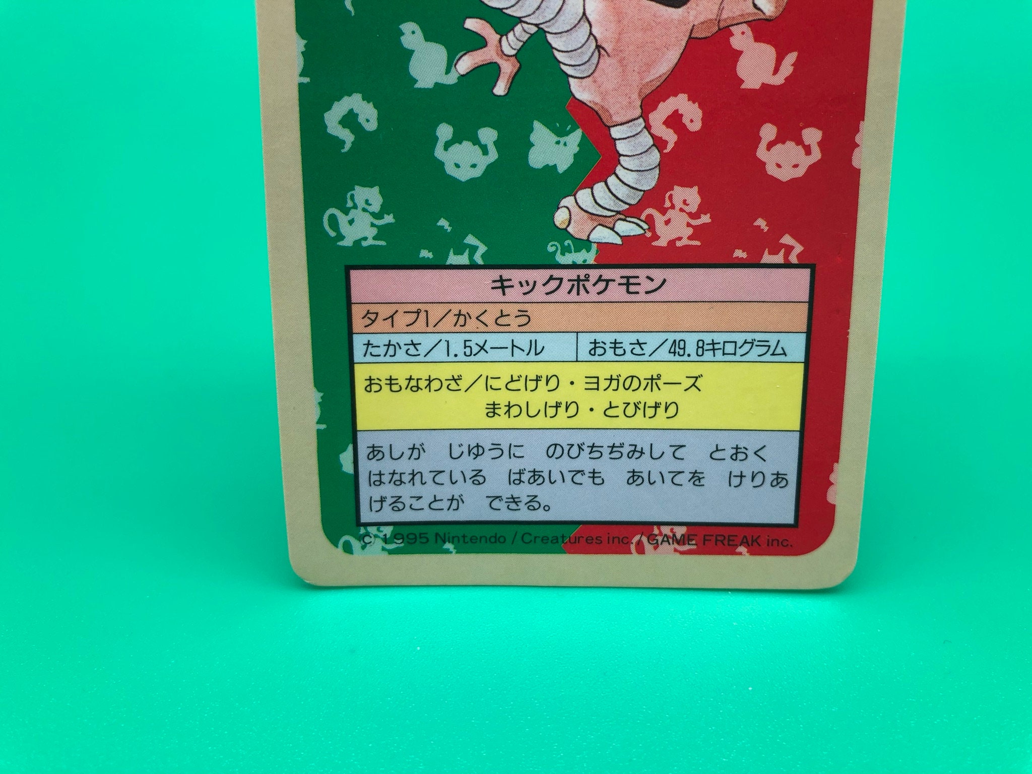 Hitmonlee Topsun Pokemon Card Blue Back Japanese Vintage Rare Etsy