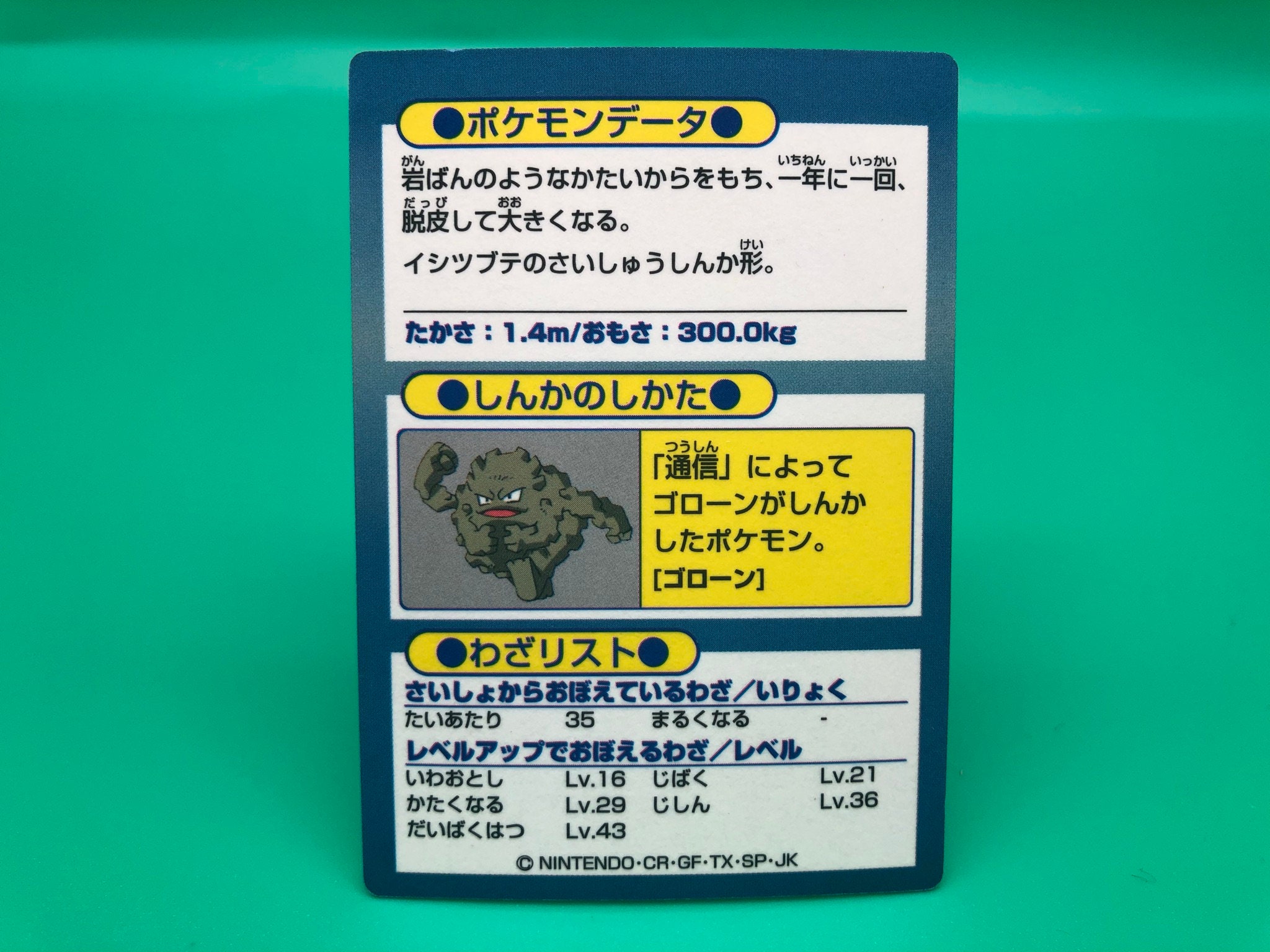 Golem Pokemon Card Get Card Japanese Rare Vintage Meiji Etsy New Zealand