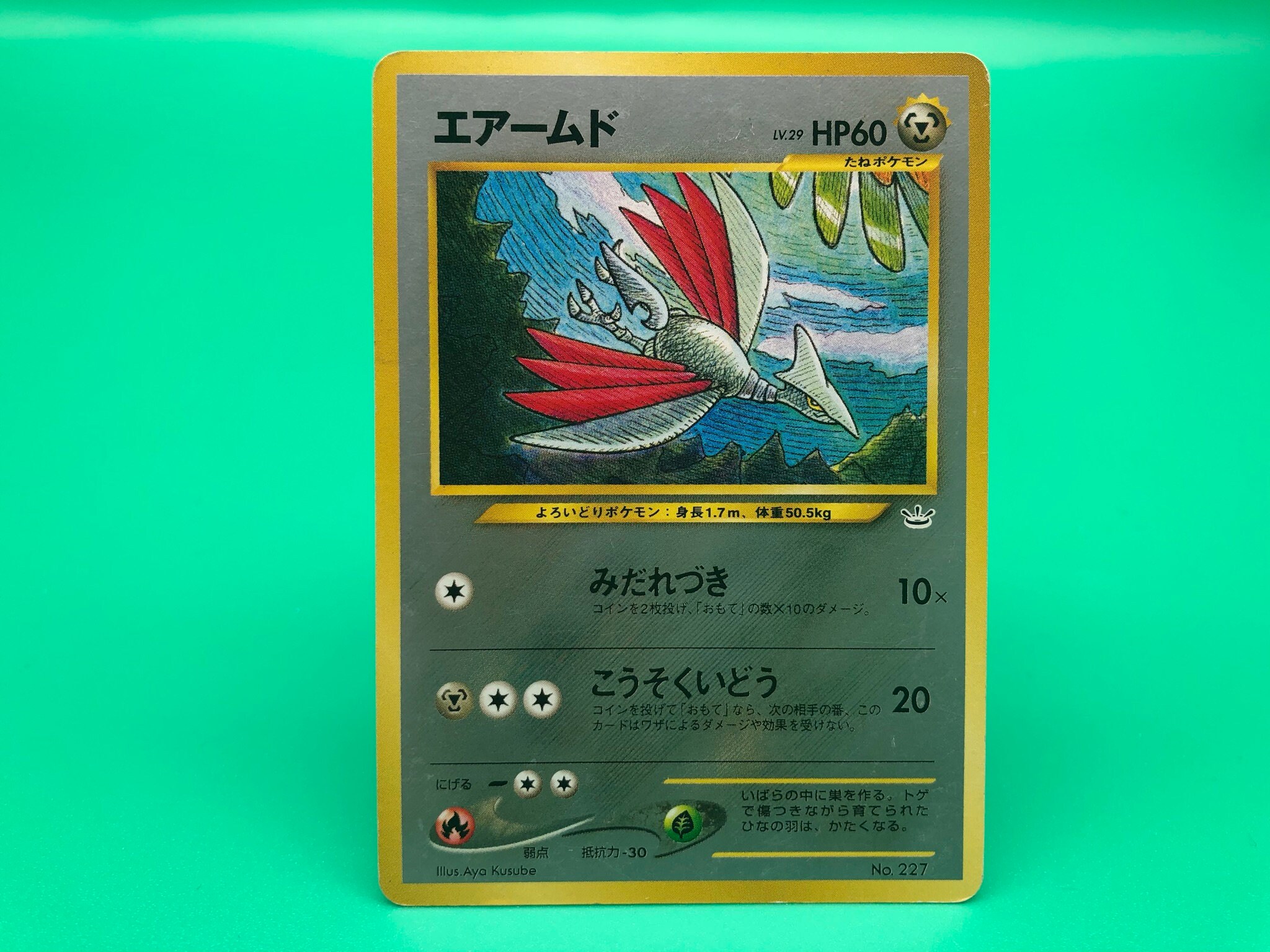 Skarmory Pokemon Card Japanese Rare Nintendo F S Etsy