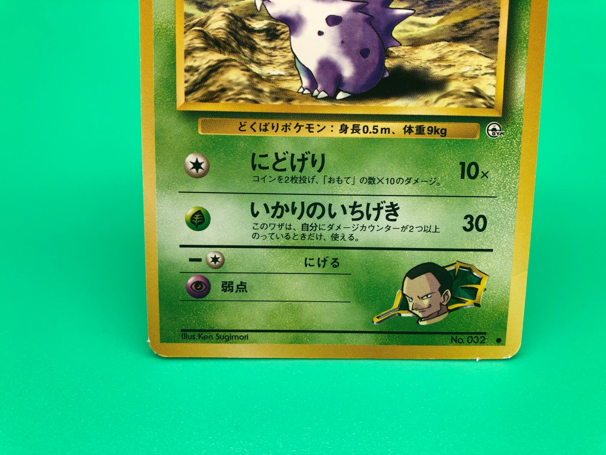 Giovanni S Nidoran Pokemon Card Japanese Rare Nintendo F S Etsy New Zealand