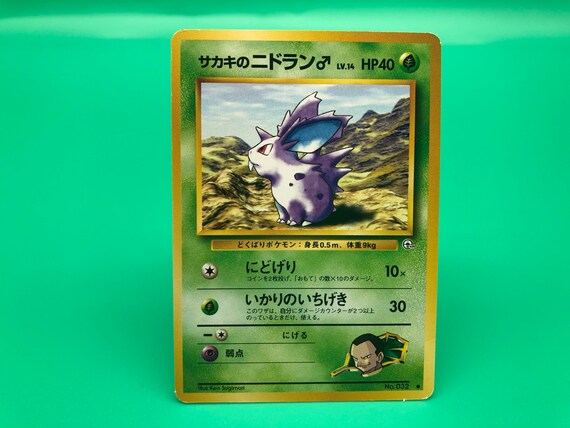 Giovanni S Nidoran Pokemon Card Japanese Rare Nintendo F S Etsy Giovanni S Nidoran Pokemon Card Japanese Rare Nintendo F S Etsy