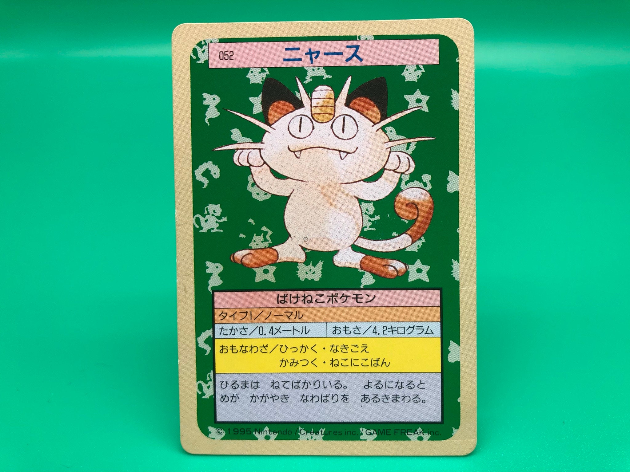 Meowth Topsun Pokemon Card Green Back Japanese Vintage Rare Etsy