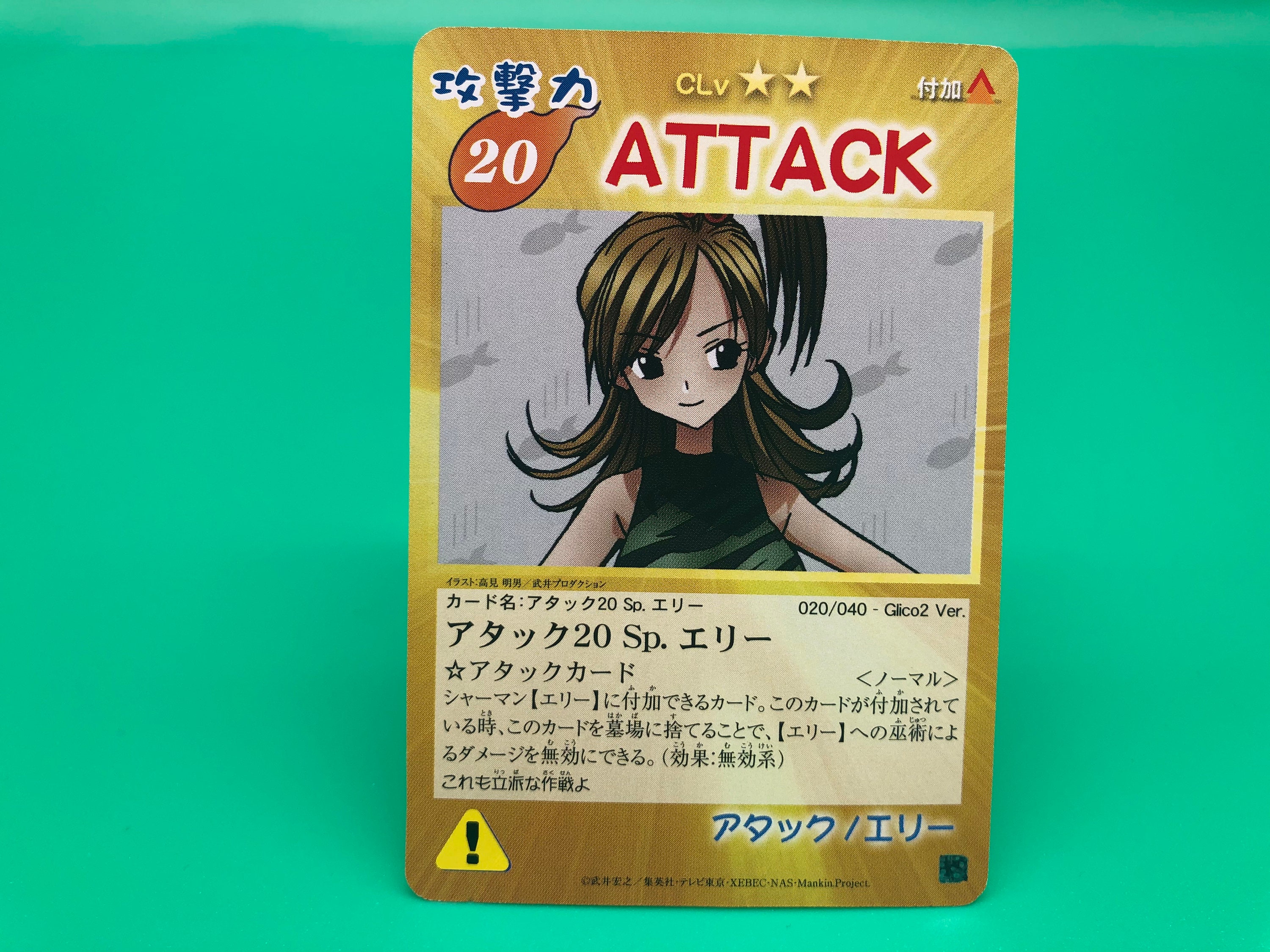 Shaman King card Japanese Rare F/S Etsy