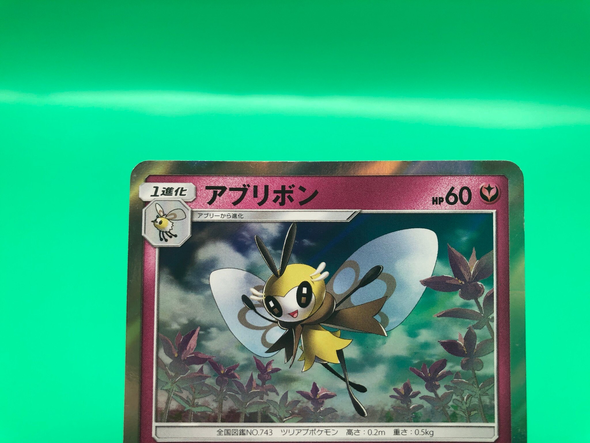 Ribombee Pokemon Kaart Japanse Zeldzame Nintendo F S Etsy Belgie