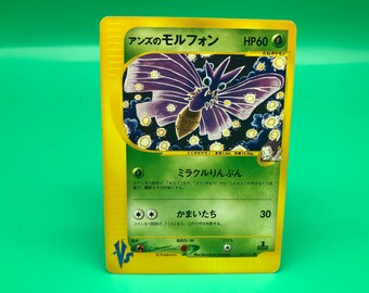 Janine S Venomoth Vs Pokemon Card Japanese Rare Nintendo Etsy New Zealand