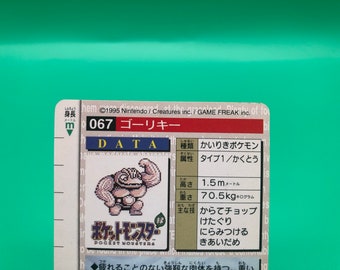 Machoke Pokemon Card Carddass Japanese Rare Vintage Bandai Etsy Ireland