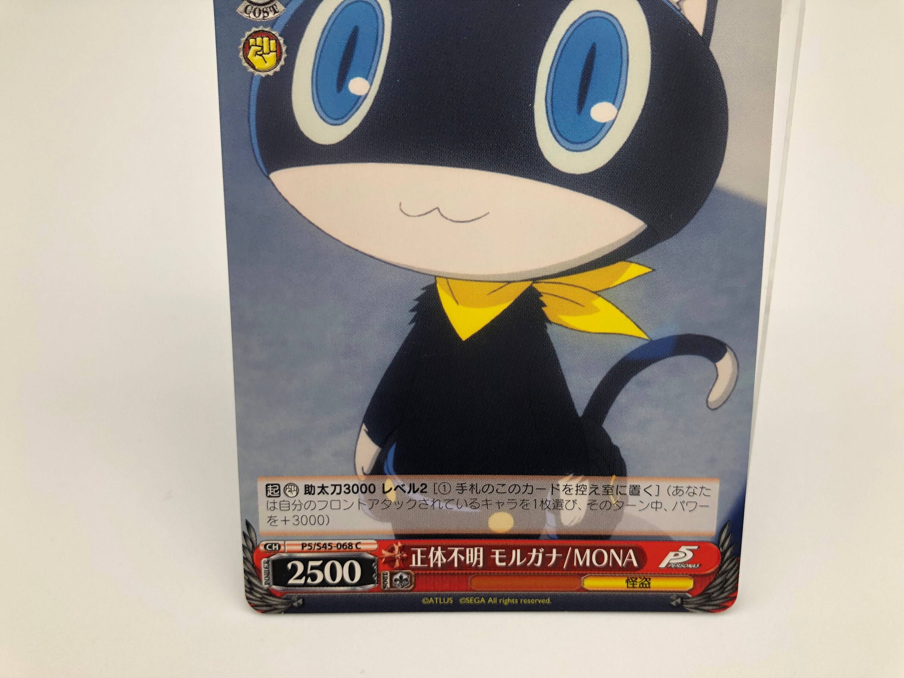 Persona Card Japanese Weiss Weib Schwarz Rare F S Etsy Persona Card Japanese Weiss Weib Schwarz Rare F S Etsy