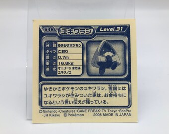 Snorunt Pokemon Sticker Japanese Rare Nintendo F S Etsy