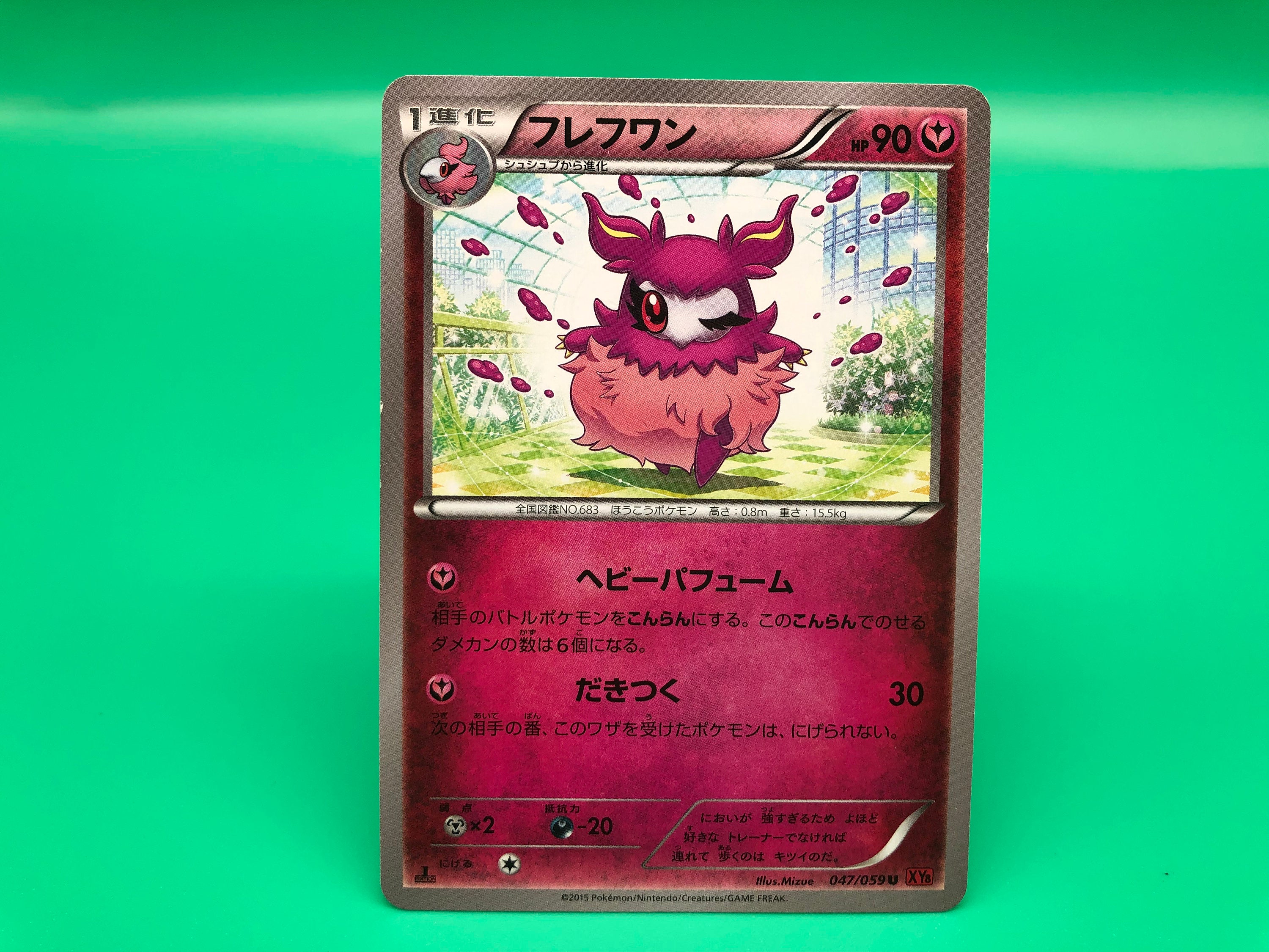 Aromatisse Pokemon Card Japanese Rare Nintendo F S Etsy Aromatisse Pokemon Card Japanese Rare Nintendo F S Etsy