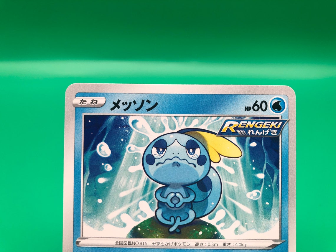 Sobble Pokemon card Japanese Rare Nintendo F/S | Etsy