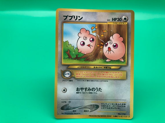 Igglybuff Promo Pokemon Card Japanese Rare Nintendo F S Etsy Canada