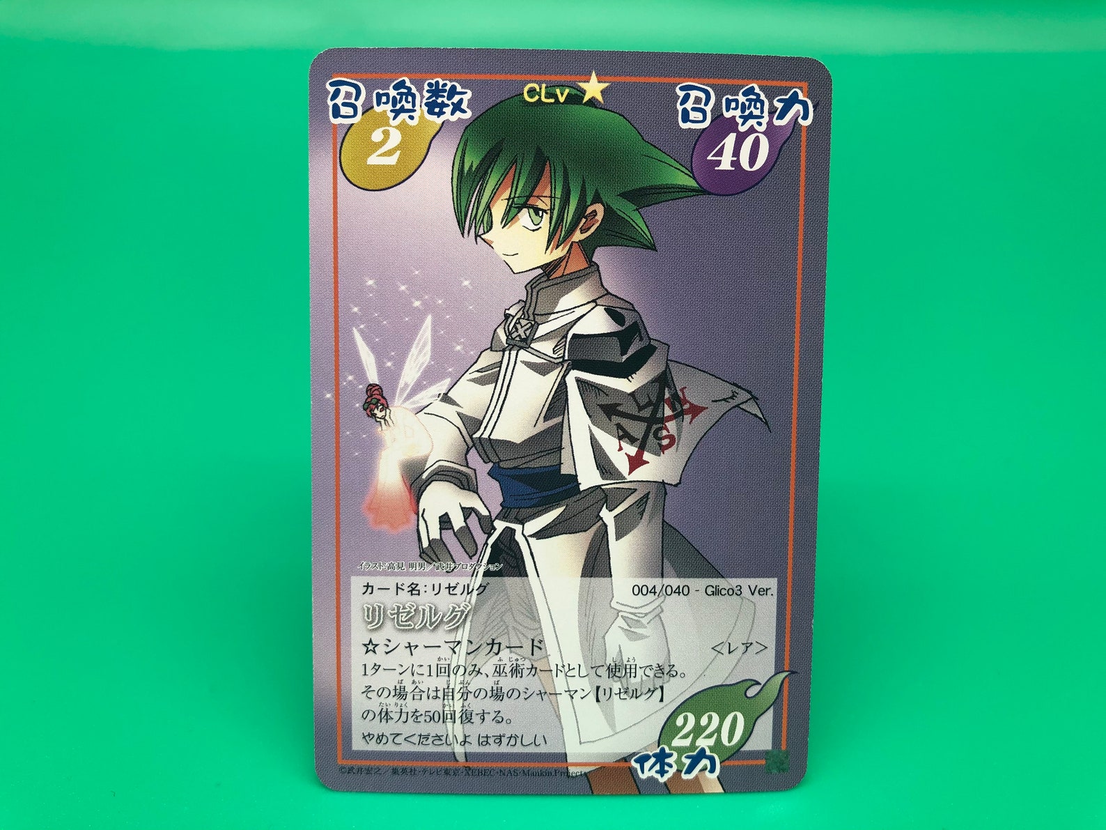 Shaman King card Japanese Rare F/S Etsy