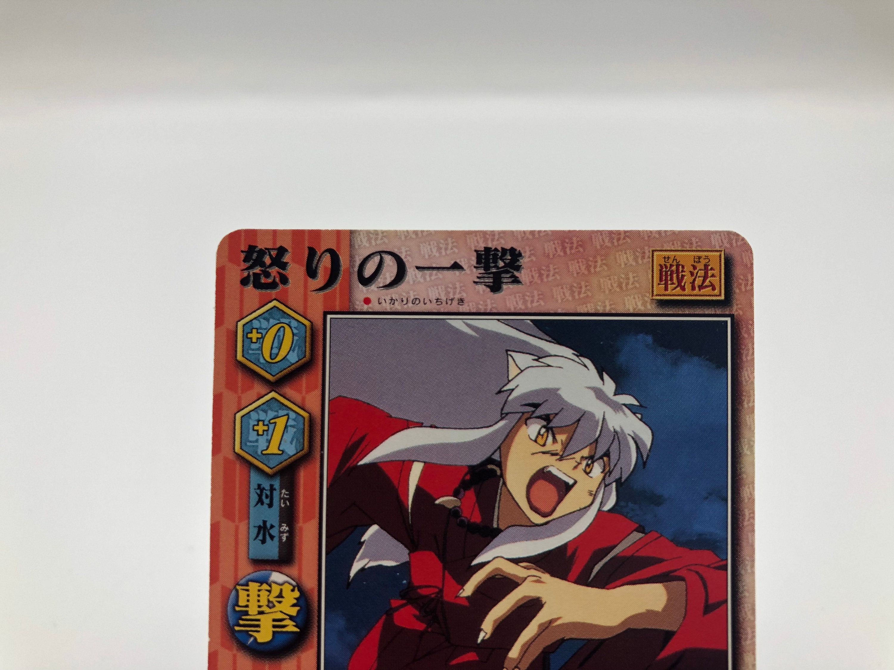 Inuyasha Card Japanese Vintage Rare Bandai F S Etsy
