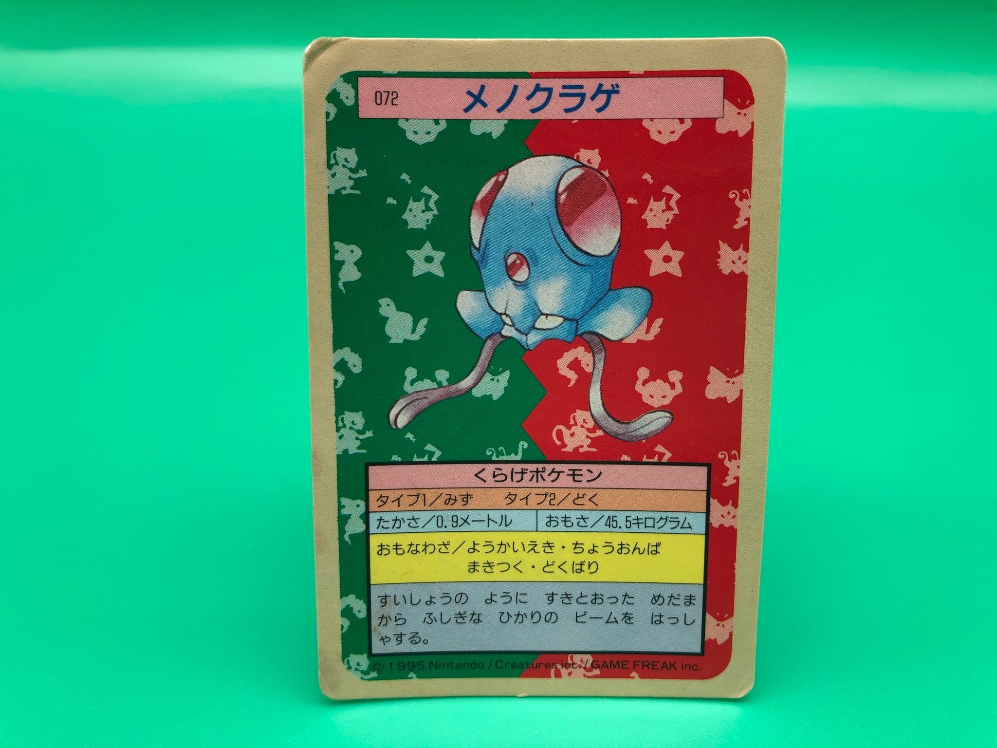 Tentacool Topsun Pokemon Card Blue Back Japanese Vintage Rare Etsy Norway
