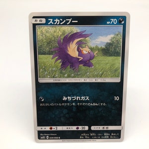 Sneasel Pokemon Card Japanese Rare Nintendo F S Etsy Uk