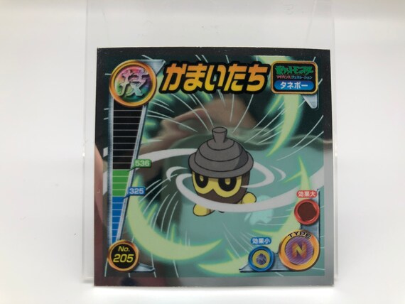 Seedot Pokemon Sticker Japanese Rare Nintendo F S Etsy