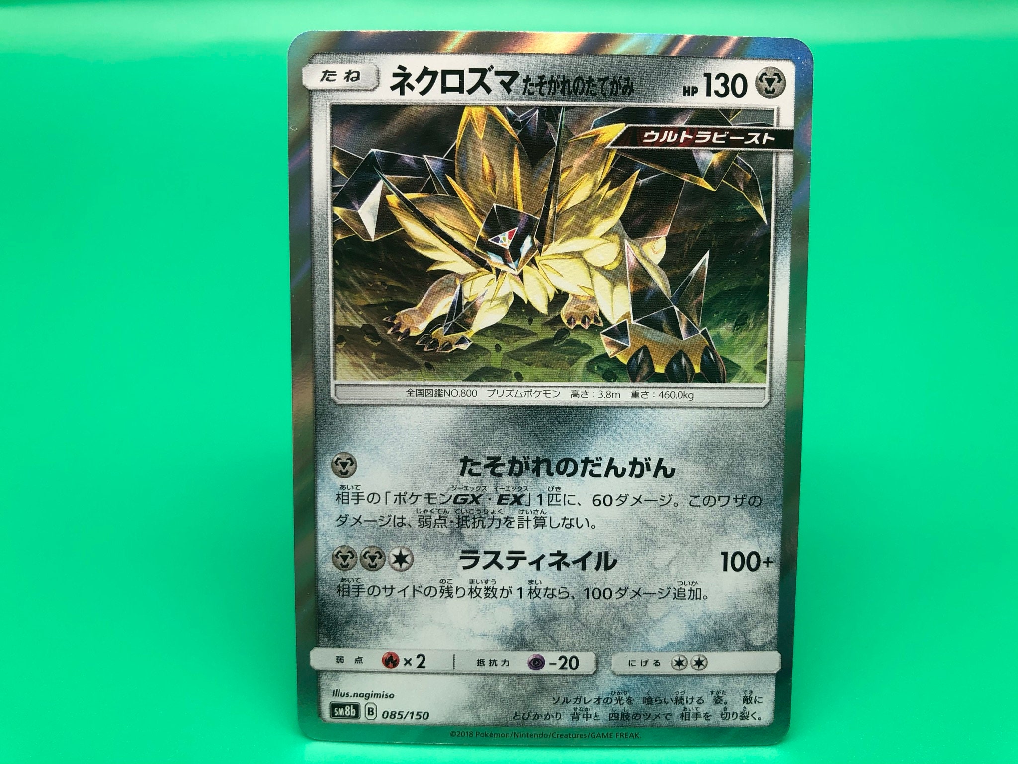 Necrozma Pokemon Card Japanese Rare Nintendo F S Etsy Hong Kong