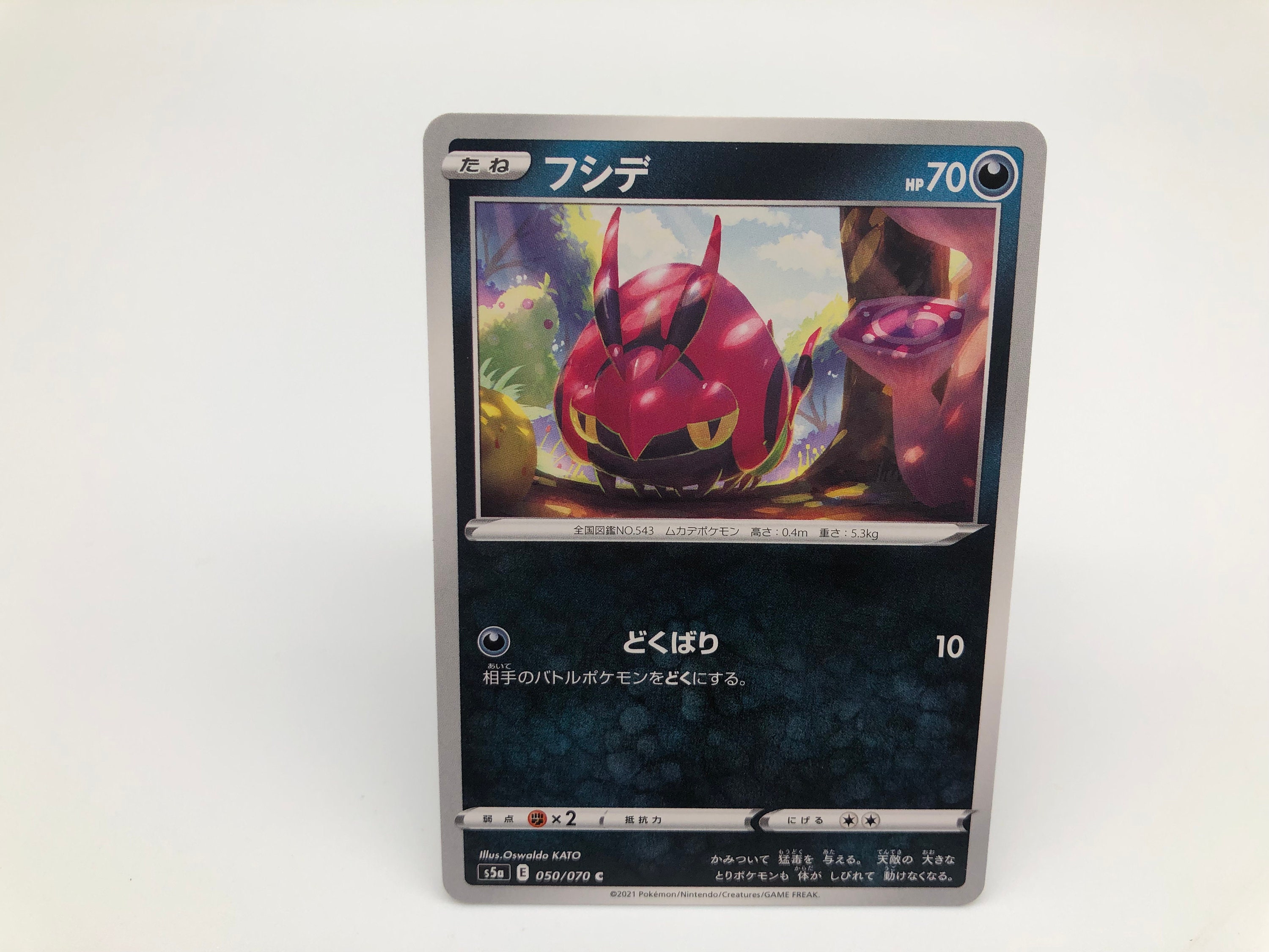 Venipede Pokemon Card Japanese Rare Nintendo F S Etsy Finland