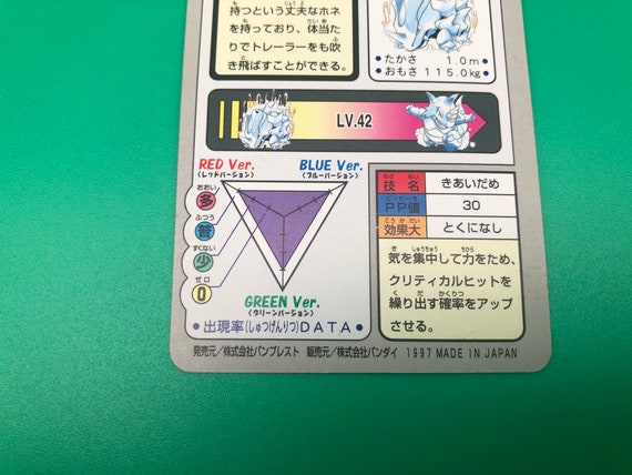Rhyhorn Pokemon Card Carddass Japanese Rare Vintage Bandai Etsy Australia