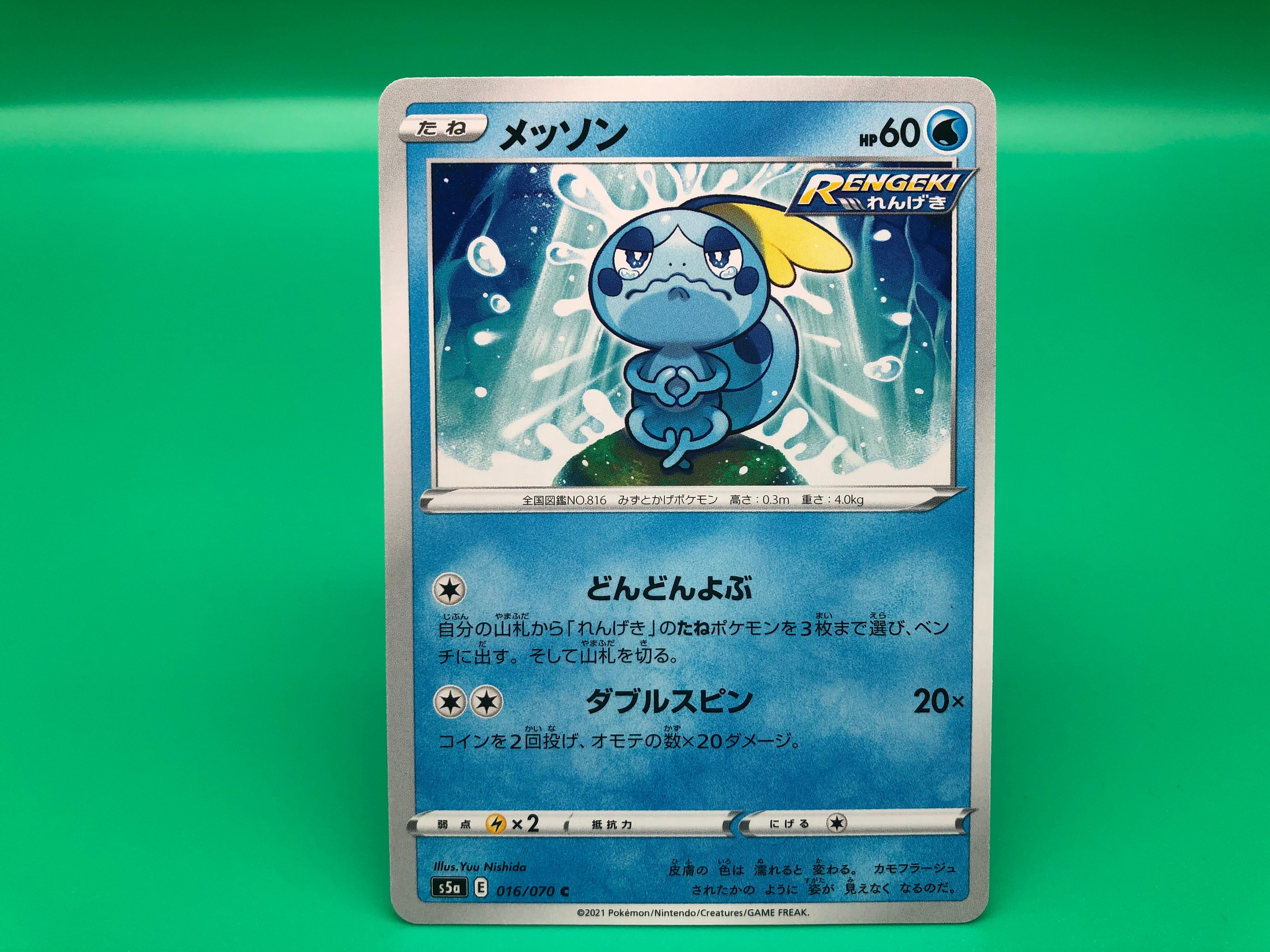 Sobble Pokemon card Japanese Rare Nintendo F/S | Etsy