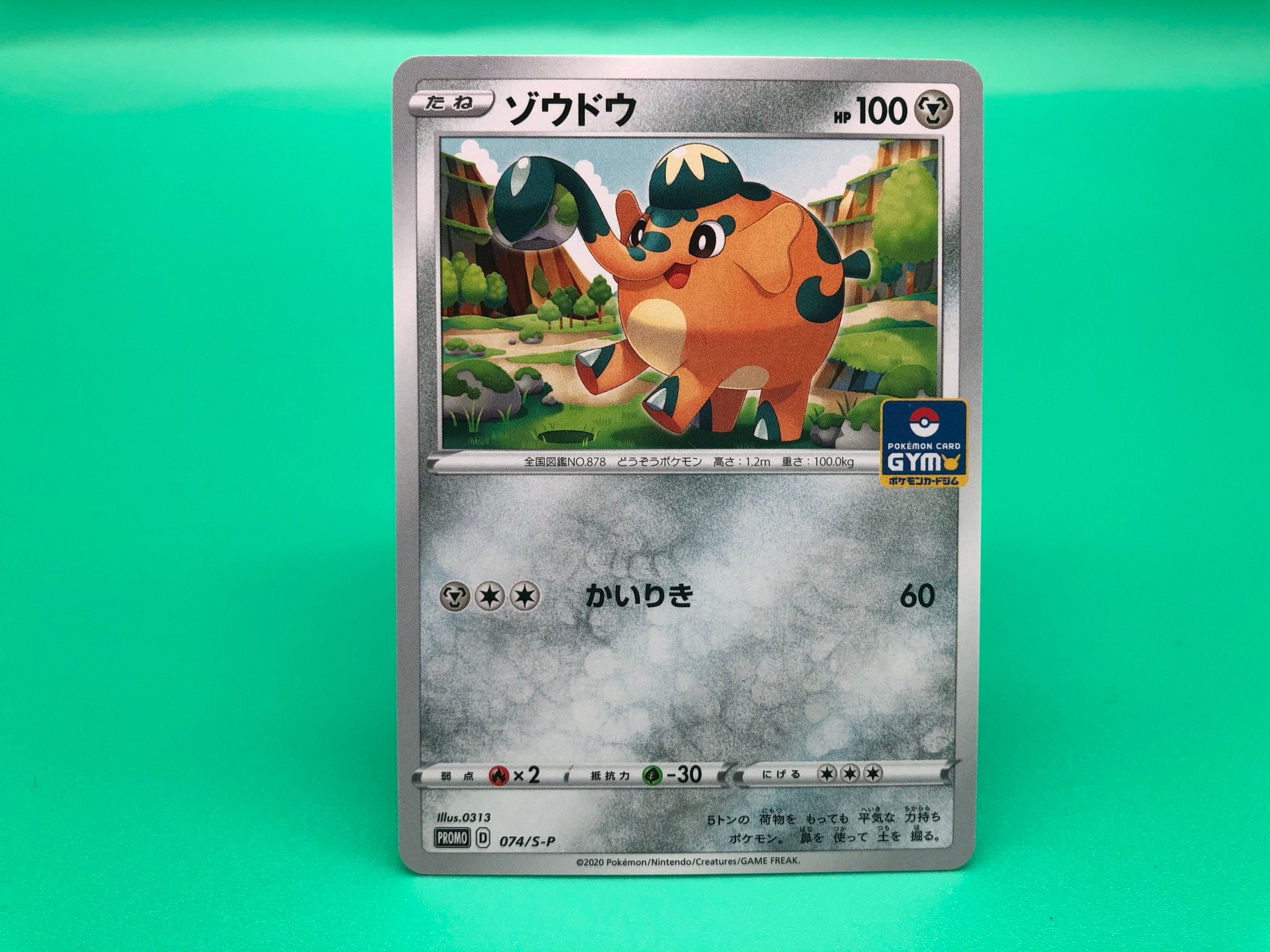 Cufant Promo Pokemon Card Japanese Rare Nintendo F S Etsy