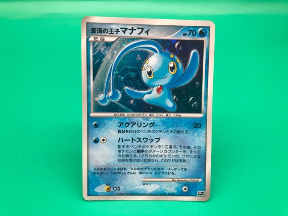 Manaphy Pokemon Card 10th Anniversary Limited Japanese Rare Etsy