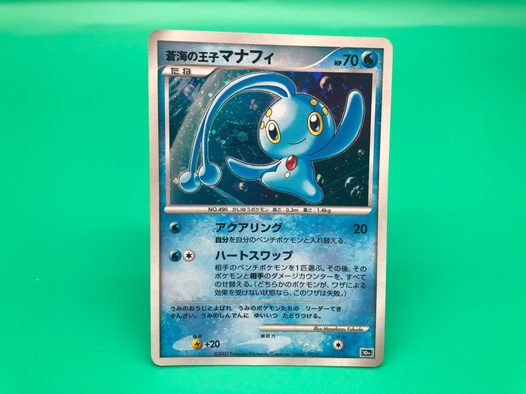 Manaphy Pokemon Card 10th Anniversary Limited Japanese Rare Etsy