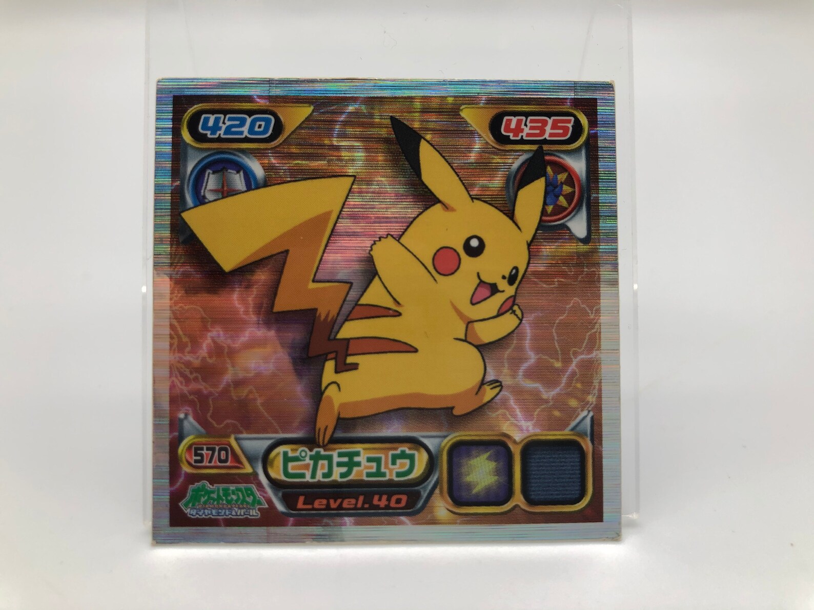 Pikachu Pokemon sticker Japanese Rare Nintendo F/S Etsy