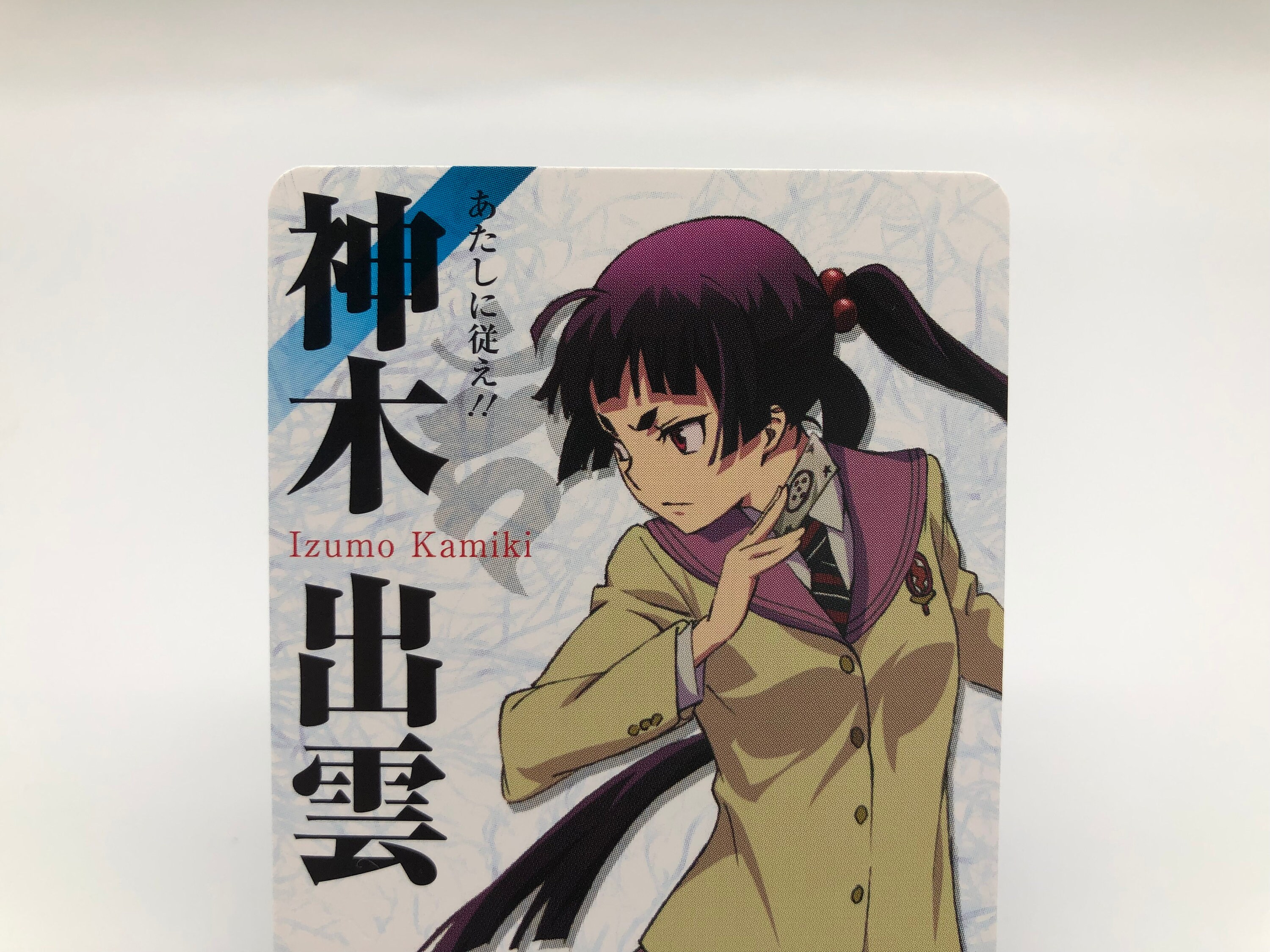 Blue Exorcist Card Japanese Bandai Rare F S Etsy