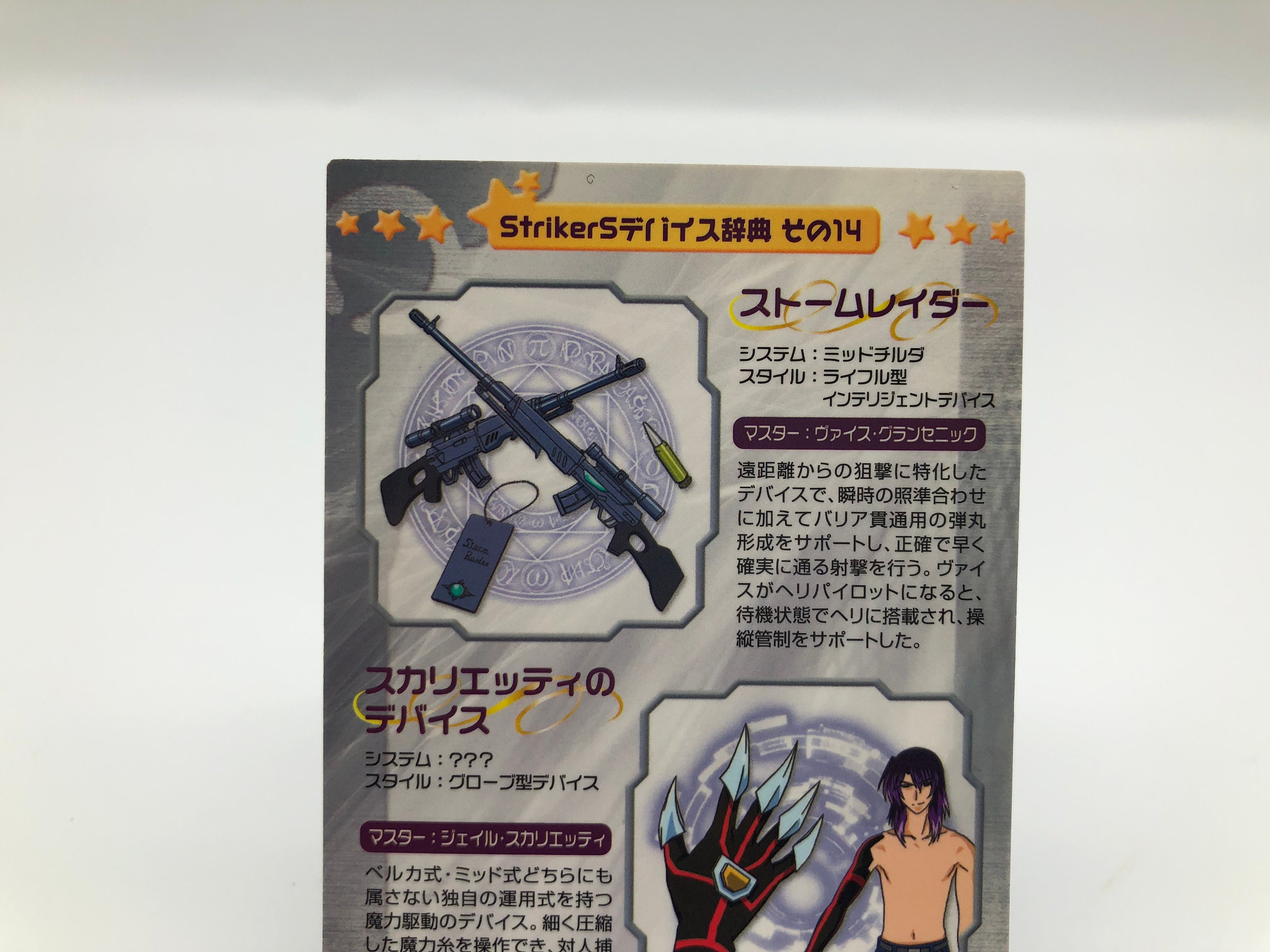 Magical Girl Lyrical Nanoha Card Japanese Broccoli Rare F S Etsy Australia Magical Girl Lyrical Nanoha Card Japanese Broccoli Rare F S Etsy Australia