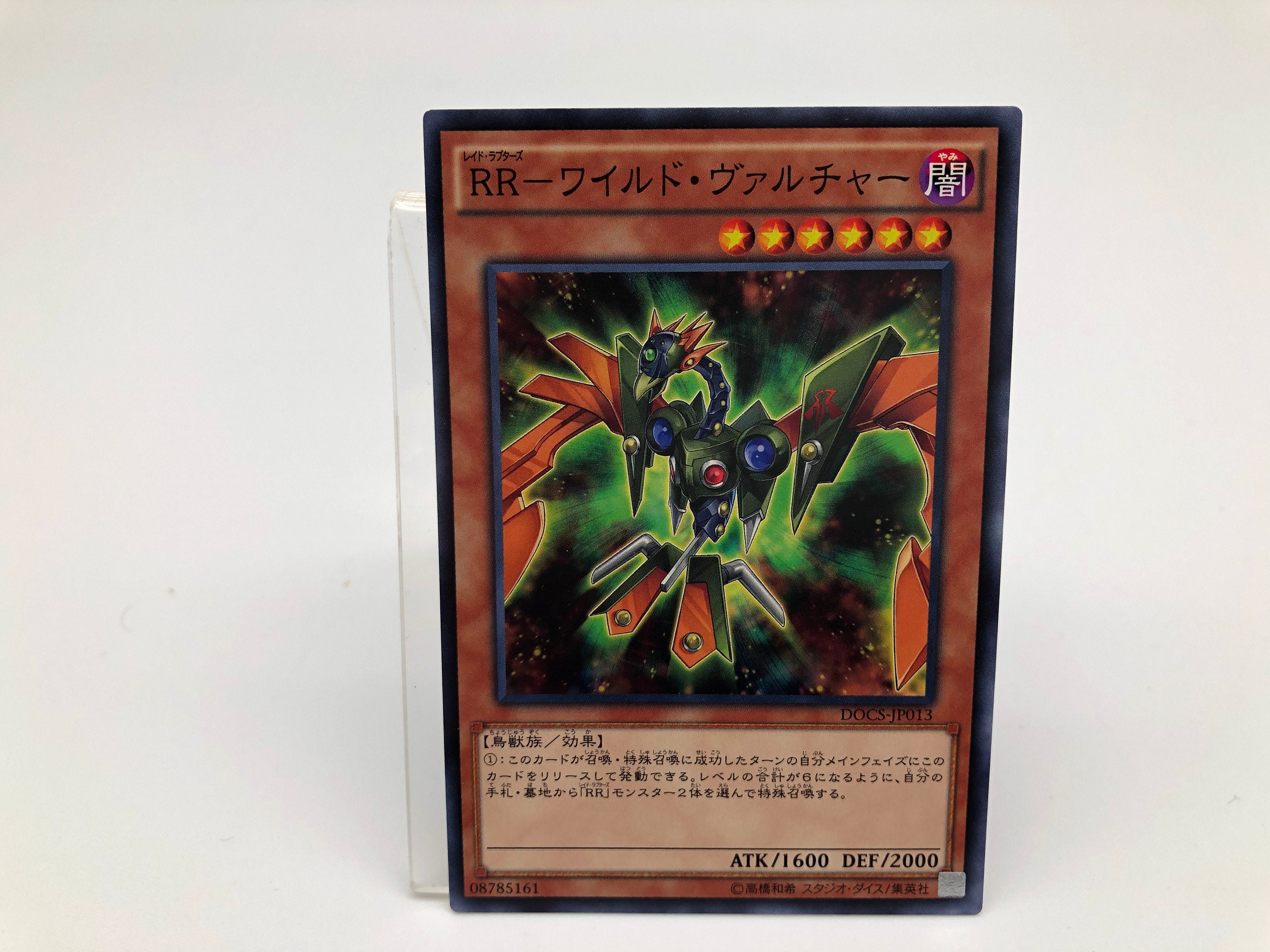 Yu Gi Oh Yugioh Card Japanese Konami Vintage Rare F S Etsy Singapore