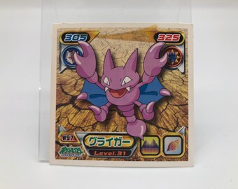 Gligar Etsy Hong Kong