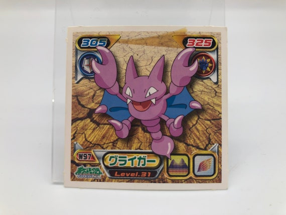 Gligar Pokemon Sticker Japanese Rare Nintendo F S Etsy Israel