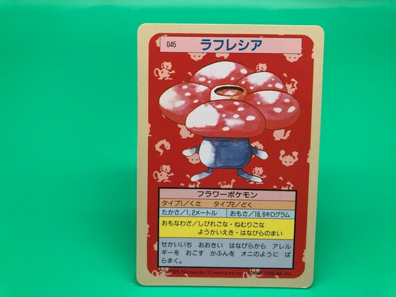 Vileplume Topsun Pokemon Card Green Back Japanese Vintage Rare Etsy