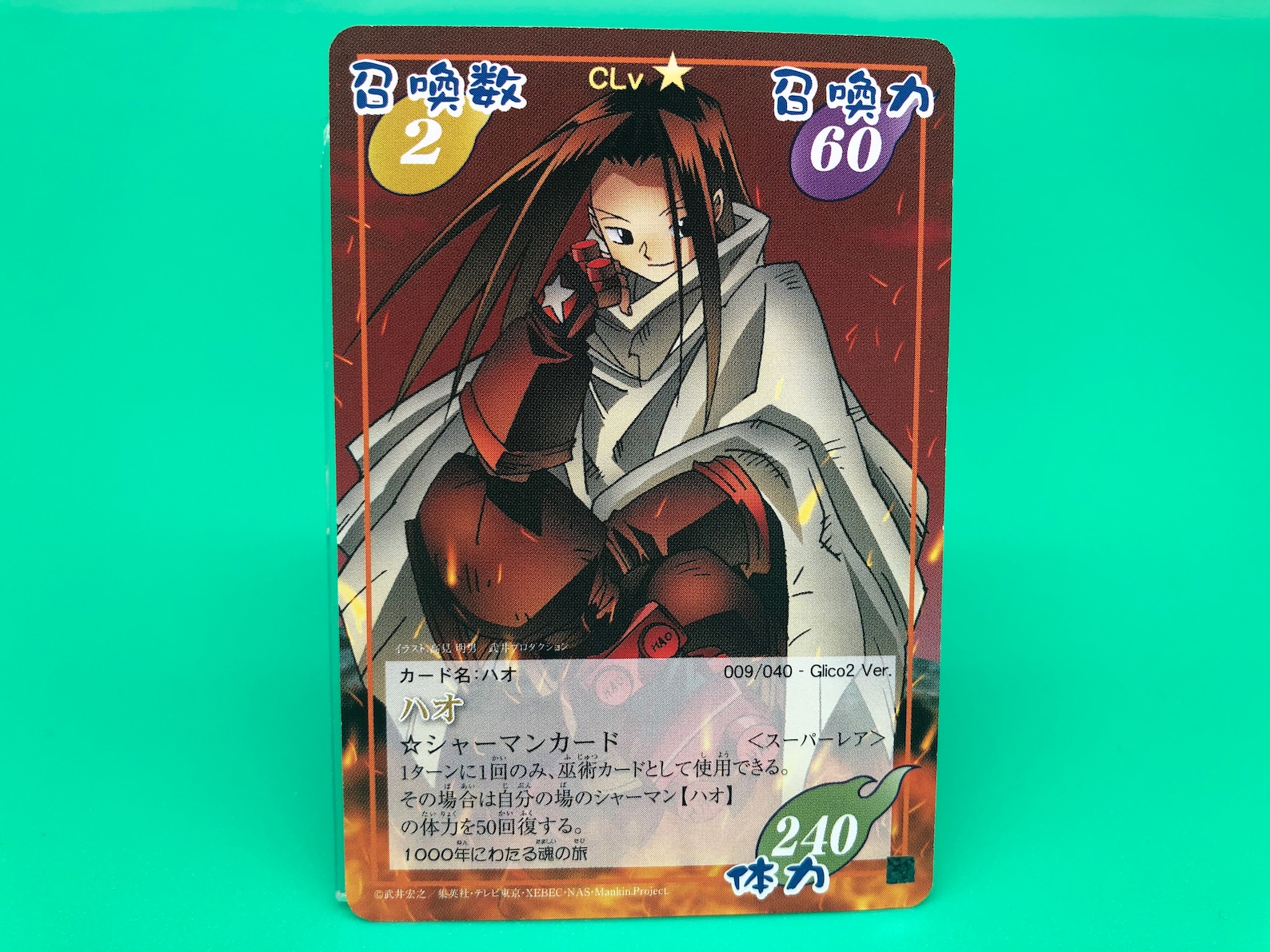 Shaman King card Japanese Rare F/S Etsy