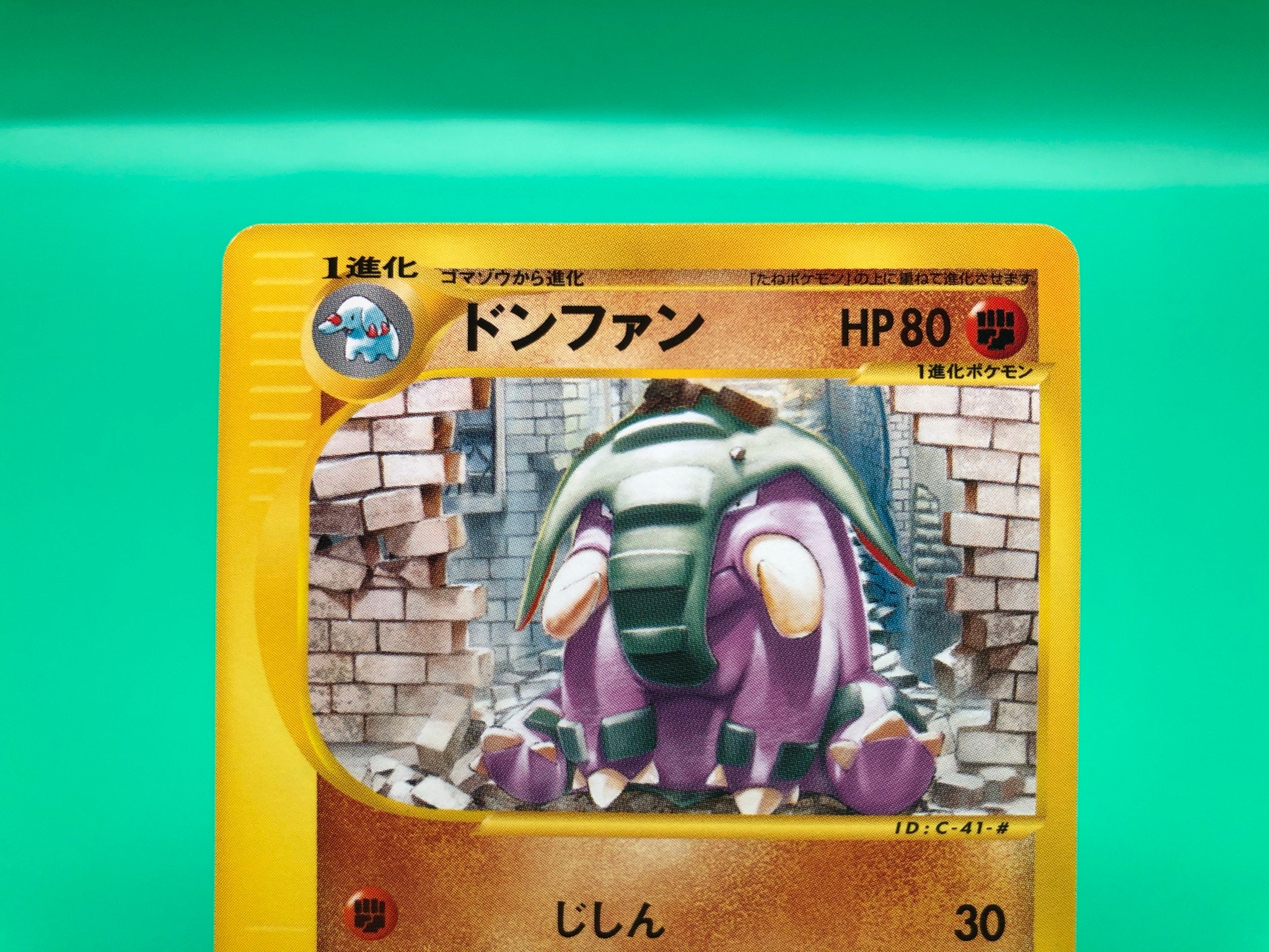 Donphan Mcdonald S Promo Pokemon Card Japanese Rare Etsy India